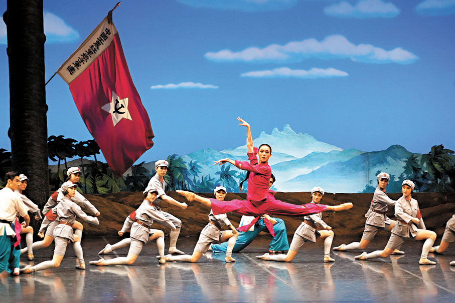 芭蕾舞劇《紅色娘子軍》為2024年「國風國韻飄香江」系列文化活動中的重要演出。 芭蕾舞劇《紅色娘子軍》為2024年「國風國韻飄香江」系列文化活動中的重要演出。